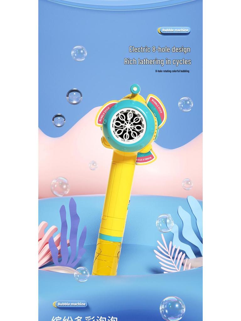 Children's Submarine Windmill Bubble Machine: Handheld Automatic Sound & Light Bubble Wand Toy