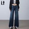 Izzue It Women's High-Waist Straight Wide-Leg Jeans