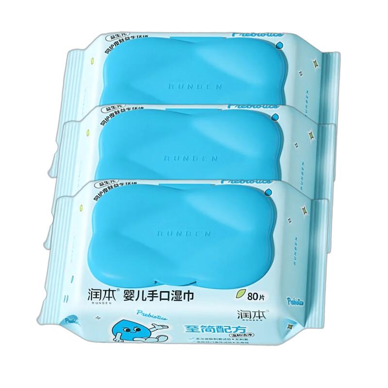 Runben Baby Prebiotic Hand & Mouth Wipes