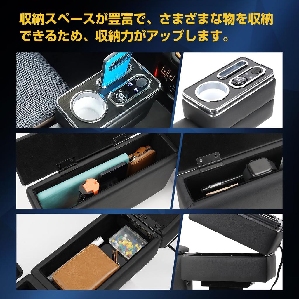 CEMOFE Hustler Console Box Armrest with Large Capacity 7 Color Brightness USB Small Item Easy Compatible with MR52 Series X Integrated Console Box