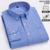 100% Cotton Oxford Men's Shirts Long Sleeves Plaid Soft Regular Fit Formal Dress Shirt Pocket Social Blouse Male Clothes S-7XL
