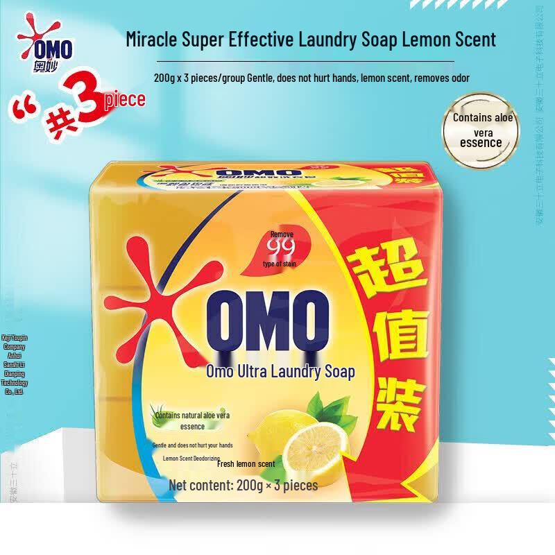OMO Lemon Super-efficient Laundry Soap