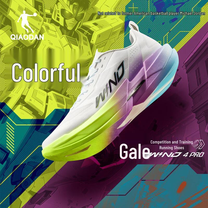 Qiaodan Storm 4 PRO Marathon Running Shoes