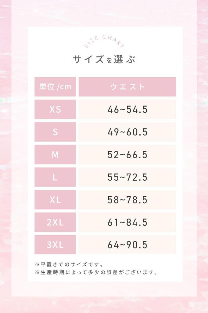 Waist Nipper Corset Shapewear by a Chiropractor At a Slimming and Warming Slimming Diet for Women MARIM [baby-mine] [supervised Salon] Shape-up