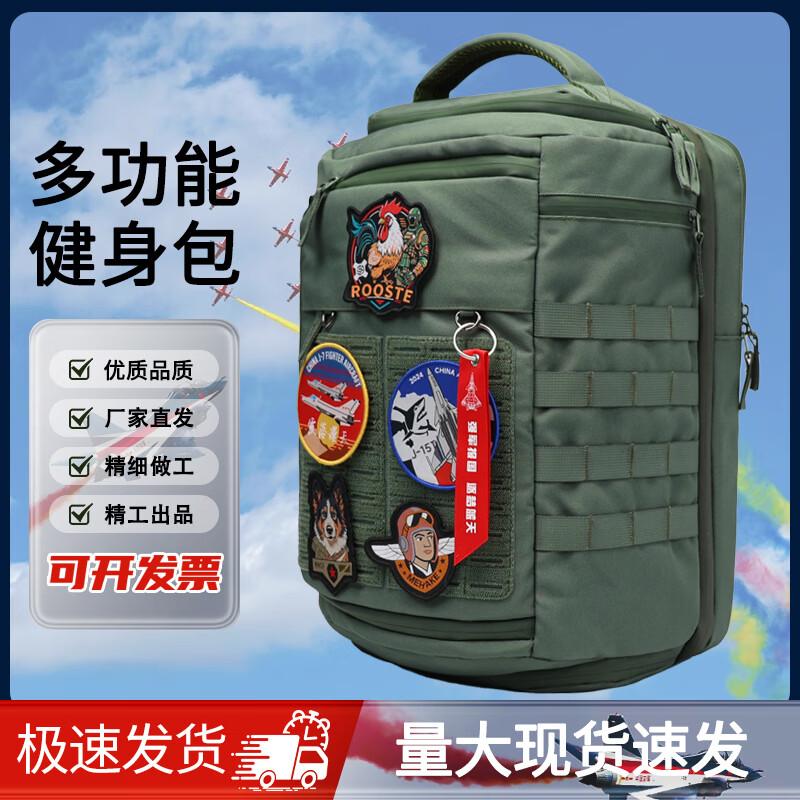 Xunye Wet/Dry Sports & Travel Duffel Bag