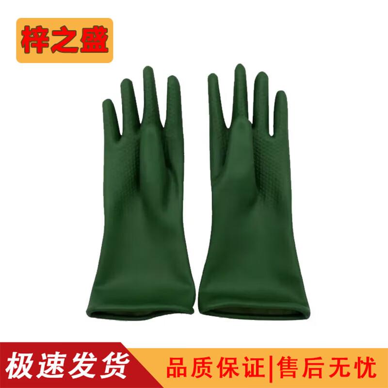 Zisheng Emergency Protective Gear