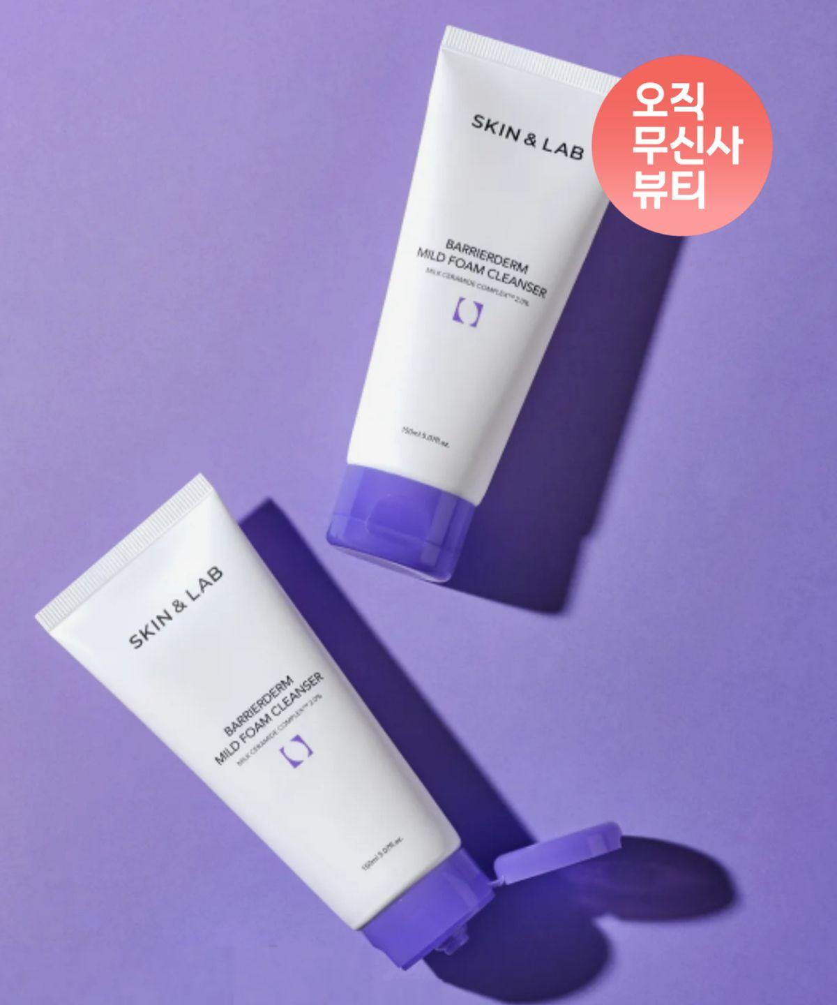 Barrierderm Mild Foam Cleanser 150ml x 2