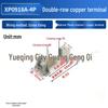 Now: "High-Current Double-Row Brass Terminal with Copper Busbar for Zero Ground Connection"