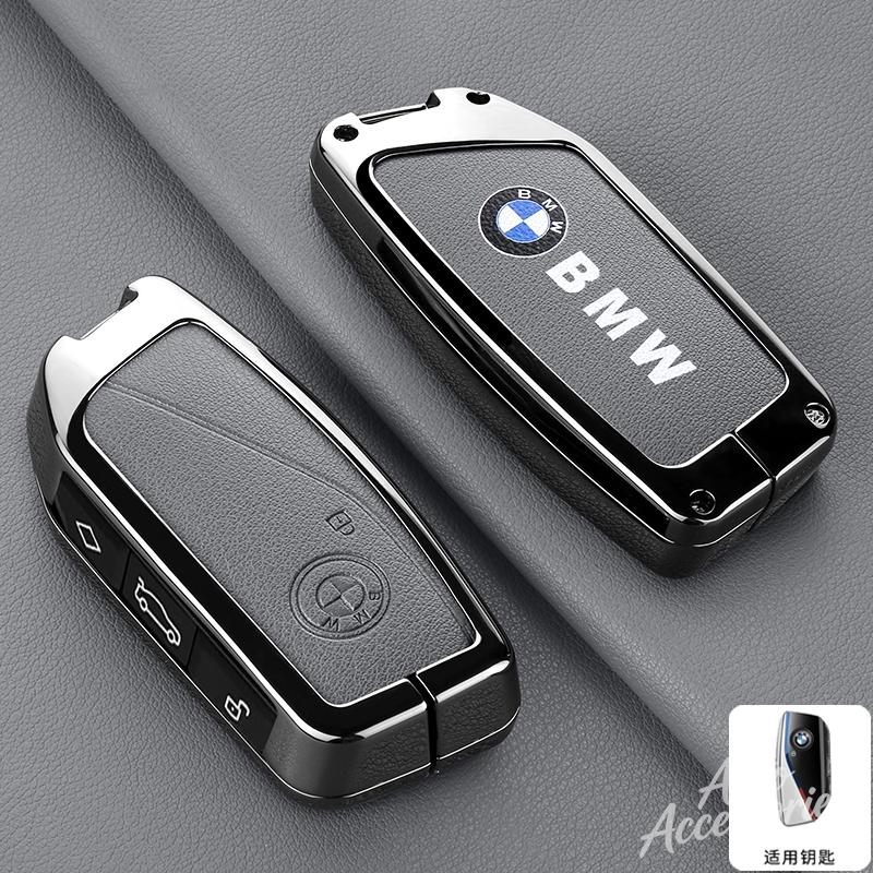 Alloy Car Key Case Cover Protect Shell Keychain For BMW X1 X7 G07 XM G09 I7 G70 X5 G05 LCI IX IX40 I20 U06 G81 M3 Series 5 7 G60 gjsh77