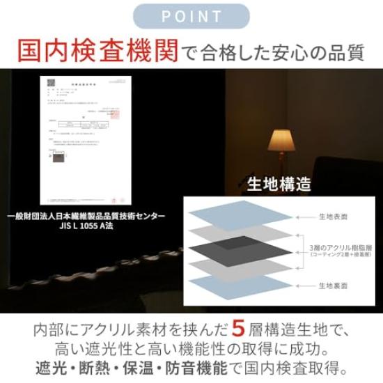 BELLUNA Blackout Set of Thermal Heat UV Memory Energy for Bedrooms and Living Thick Room Day and Night Solid 100cm Wide 200cm Long X 100cm Wide of