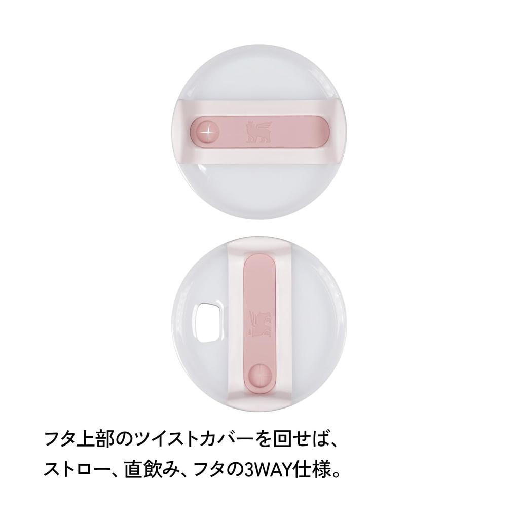 STANLEY Vacuum Rose Quartz with Perfect for Outdoor Dishwasher Warranty Included Japanese H2.0 Quencher, 0.6L, 2.0, 600ml, Insulated, Durable, Straw,