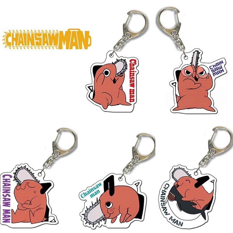 Cute Chainsaw Man Pochita Keychain Toy Cartoon Key Ring Bag Pendant