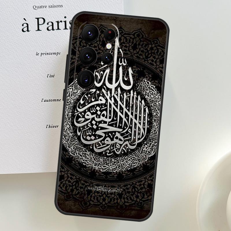 Arab Muslim Islamic Case For Samsung Galaxy S26 Ultra S25 S24 S22 S21 S23 Ultra Plus S10 S20 S25 FE Phone Cover