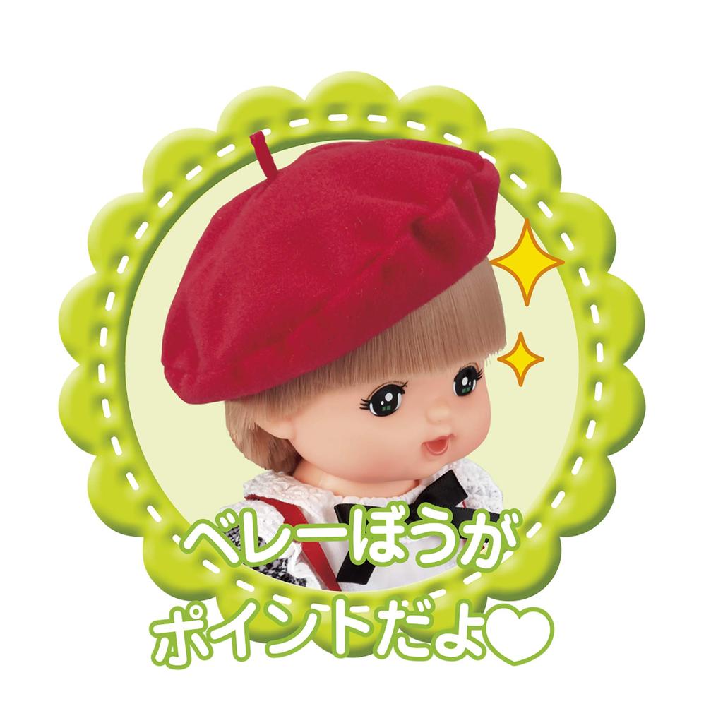 Set Beret Outfit Mel-chan Dress-Up