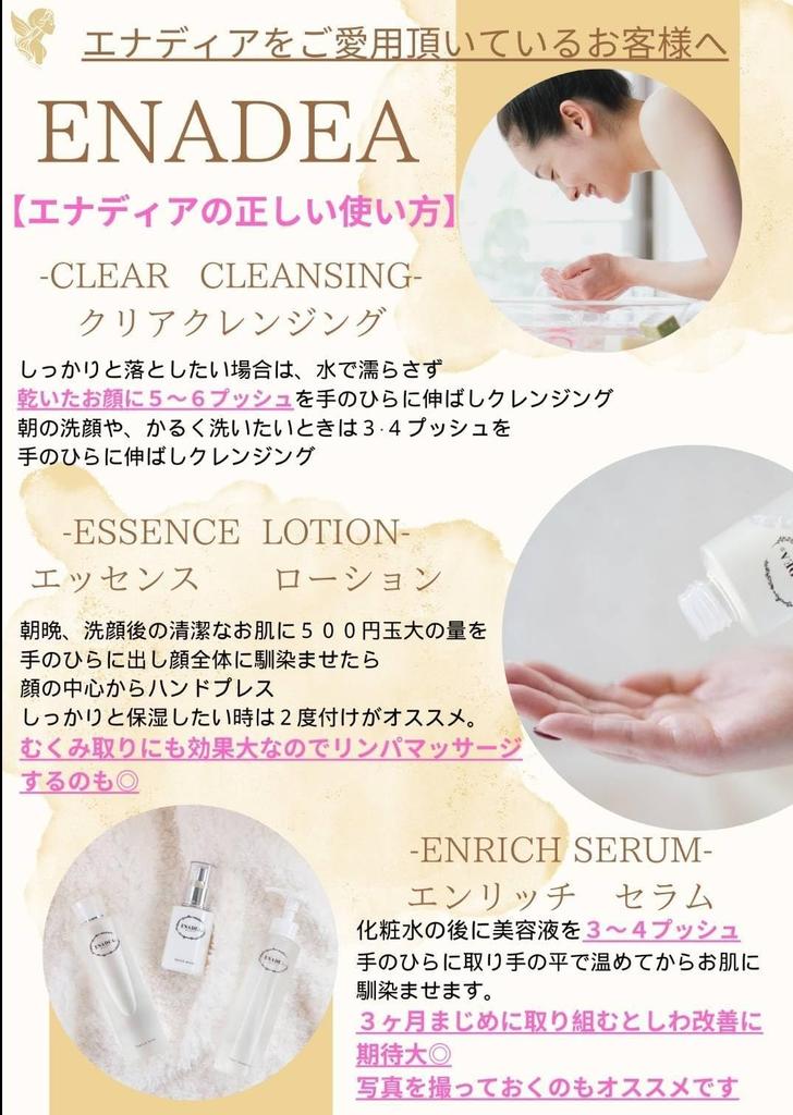 ENADEA Perfect Serum for Dry Inner Korean Human Stem Cell Culture Double Hyaluronic Acid Skin, Dryness, Extract,