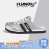 Global Summer New Outer Wear Half-pack Slippers Women's KMXFX80251 Shoes Silver German Training Shoes Casual Flat Shoes Women