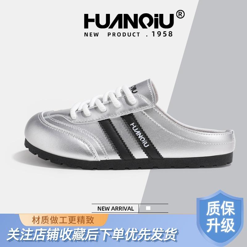 Global Summer New Outer Wear Half-pack Slippers Women's KMXFX80251 Shoes Silver German Training Shoes Casual Flat Shoes Women