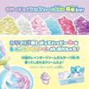 Whipple [Happy Pop Sweets DX] W-160 ST Mark Certified For Ages 8 and Up Toy Decoration Pastry Chef Making Toy Whipple EPOCH
