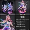 Offiziell Echtes Honkai Impact 3rd Elysia Cosplay Herrscherin des Menschen: Ego You'S Story Ver Thema Elysia 1/7 Figur Spielzeug