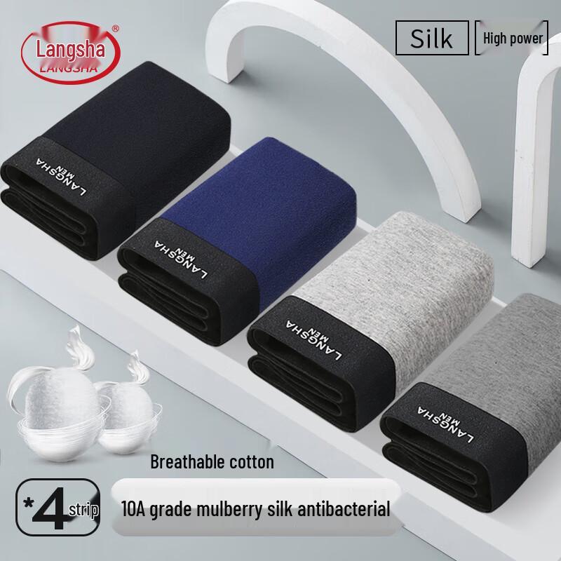 Langsha Men's Pure Cotton Boxer Briefs