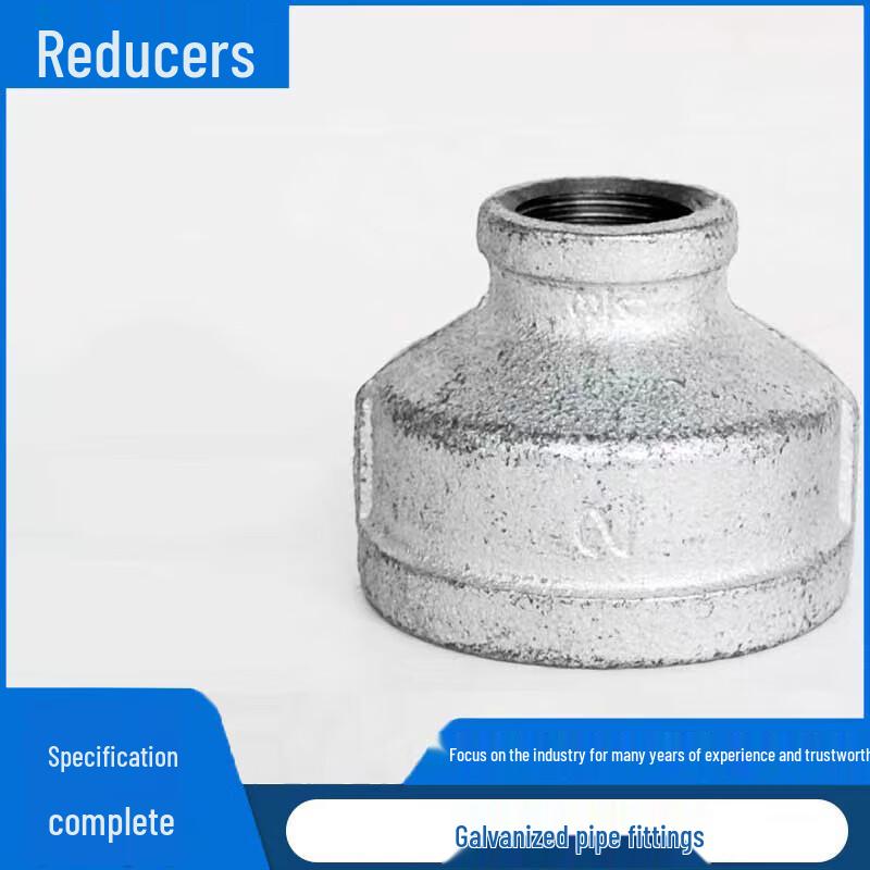 Tengzhi Galvanized Malleable Iron Reducing Coupling