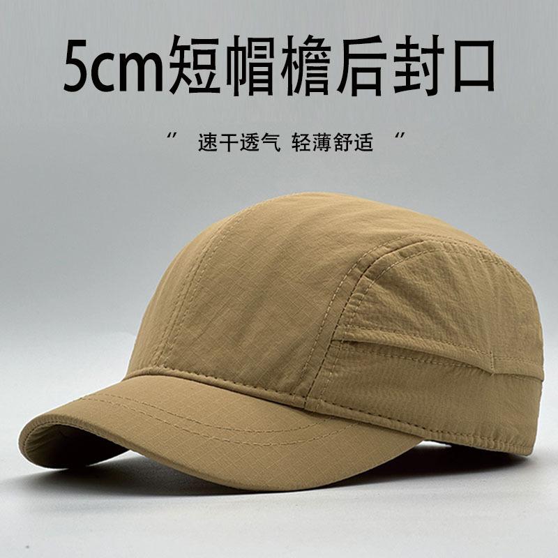 Cappello Giapponese Taglia Grande 63Cm A Tesa Corta Per Uomo Estivo Chiuso Dietro Cappellino da Baseball Versatile Top Morbido Cappello da Sole Asciugatura Rapida Per Donna