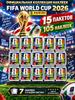 Panini FIFA World Cup 2026 Collector's Stickers, Official World Cup Football Stickers
