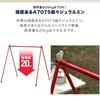 FIELDOOR Outdoor Hanger Rack (Medium/Red) - Easy Assembly, Includes Storage Bag, Holds Lanterns, Clothes, Sleeping Bags, Tableware, and Cookware