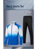 Unisex Lässige Lauf-Trainingsjacke & Hose Sportanzug für Mittelschuluniform