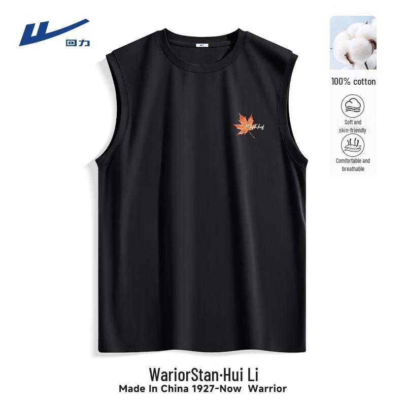 Warrior Men s Retro Sport Tank Top 4XL