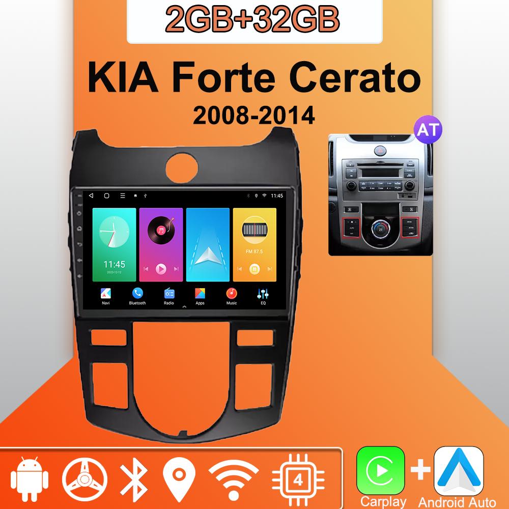 

Android Carplay Автомагнітола для KIA Forte Cerato 2008-2014 Мультимедійний плеєр Головний пристрій Стерео GPS Навігація BT WIFI 2+32GB 2+32GB,AT