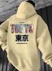 Men's "crane" Printed Sweater 13 Colors Casual Daily Drawstring Hooded Breathable and Comfortable