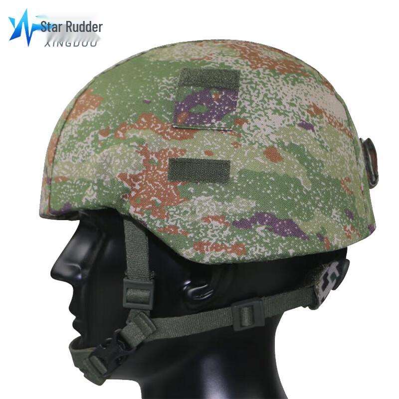Xingduo M19 Kevlar Helmet Cover Without Patch