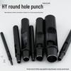 HY Anti-rust Round Hole Punch - Manual DIY Leather Belt & Watch Strap Puncher