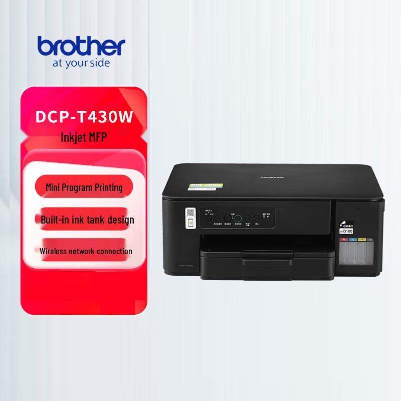 

Brother DCP-T430W Color Inkjet All-in-One Printer CN plug (adapter included)