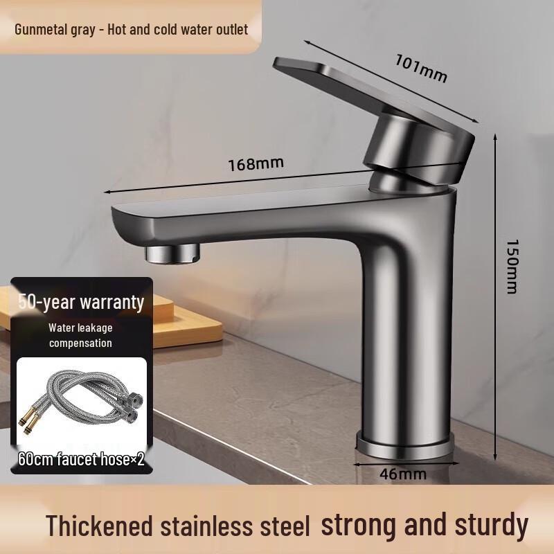 Stainless Steel Hot & Cold Basin Faucet