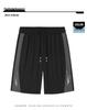 Men's Summer Ice Silk Quick-Dry Loose Fit Sports Shorts - Breathable, Casual, Plus Size.