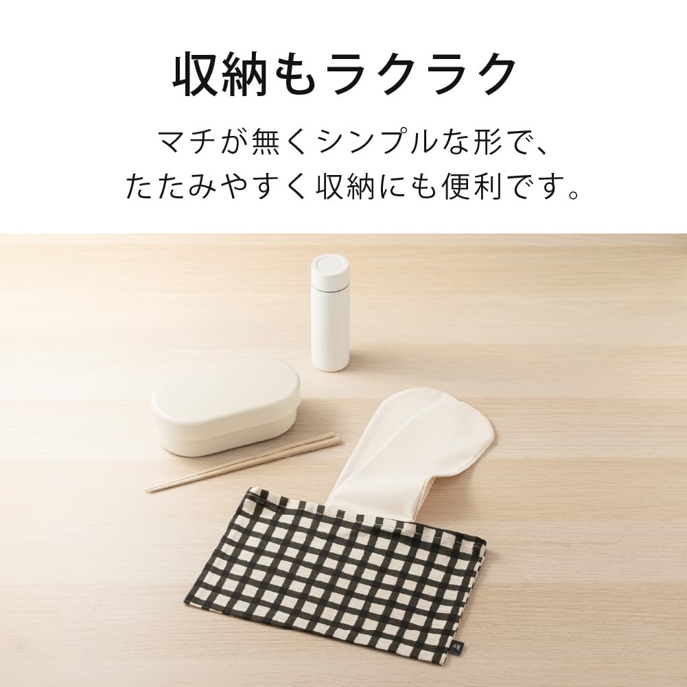 Bento Bag with 28cm W X 18cm Ribbon Length Made In No Quick Easy To &NE Ribbon, Linen-Like Check, Black, H, 23cm, Japan, 100% Cotton, Gusset, Drying,