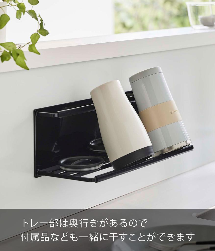 Yamazaki Jitsugyo magnetický široký držák na láhve L Černá Přibl. Š33 x H12,5 x V11,5 cm Věžový odkapávací panel Kuchyňský panel pod dřez Snadná instalace 8061