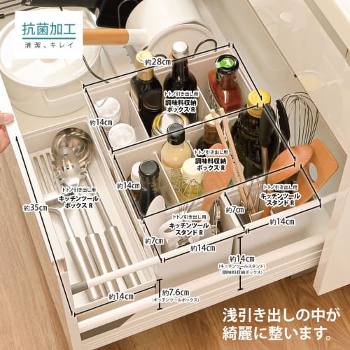 Richell TOTONO Kitchen Tool Box R, White, Drawer Storage Tray, Made in Japan, Dishwasher Safe, Connectable, Easy to Use, Convenient, Antibacterial, St