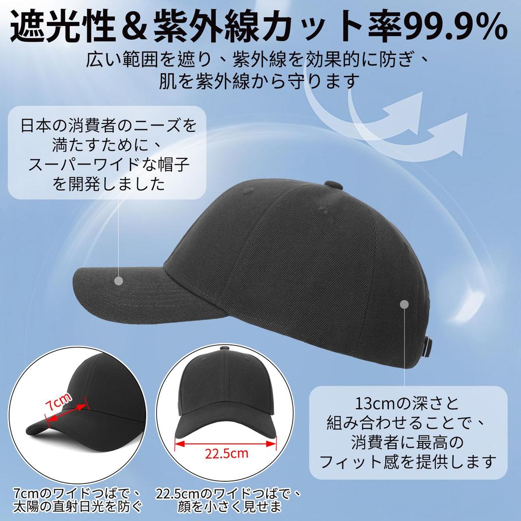 Large Size Extra Large Baseball Deep Solid UV Black [girldate] Cap, Men's & Women's, 60-66cm, Cap, Fit, Color, Adjustable, Protection, Outdoor,