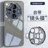 For OPPO Find X9 Ultra Case New Simple TPU Soft Shell Clear Anti Fall Protective Back Cover For OPPO Find X9Ultra Shell Bumper