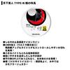 Daiwa Nylon Line Gekka Bijin 150m Kirameki Site Yellow (DAIWA) TYPE-N2 3lb.
