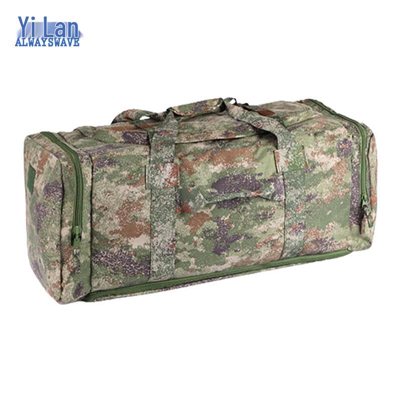 Yilan Camouflage Outdoor Luggage Bag