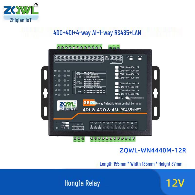 Zhiqian IoT 4-Channel Network Relay Output Module