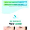 BRING GREEN - Bambus Hyalu Water Boosting Creme