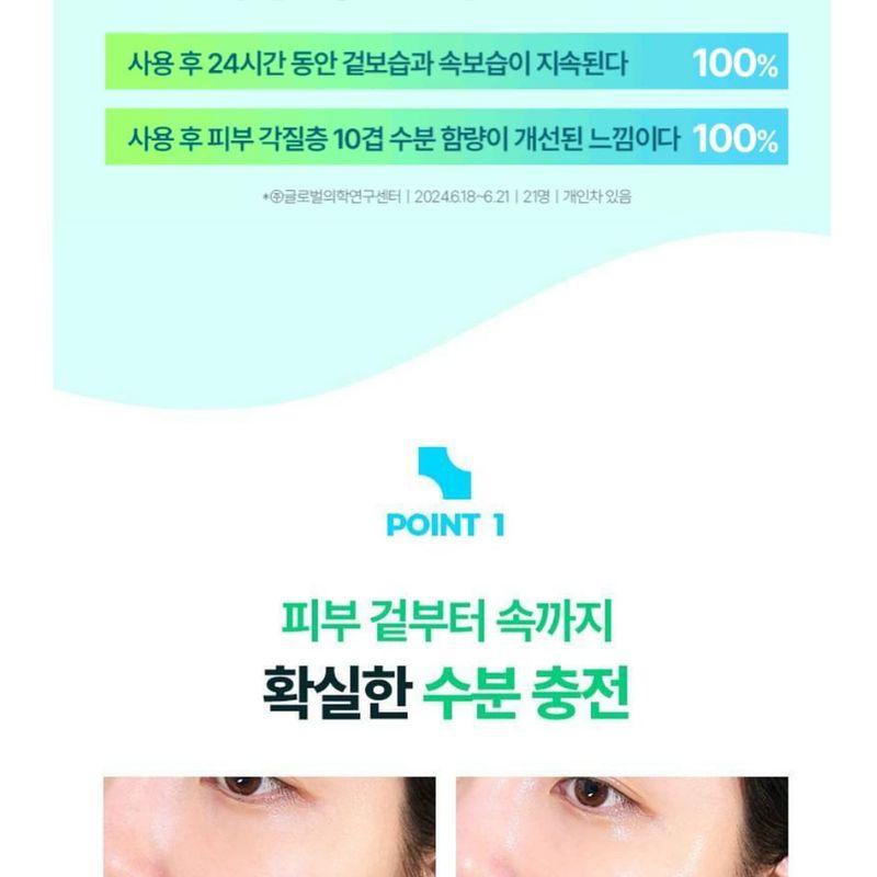 BRING GREEN - Bambus Hyalu Water Boosting Creme