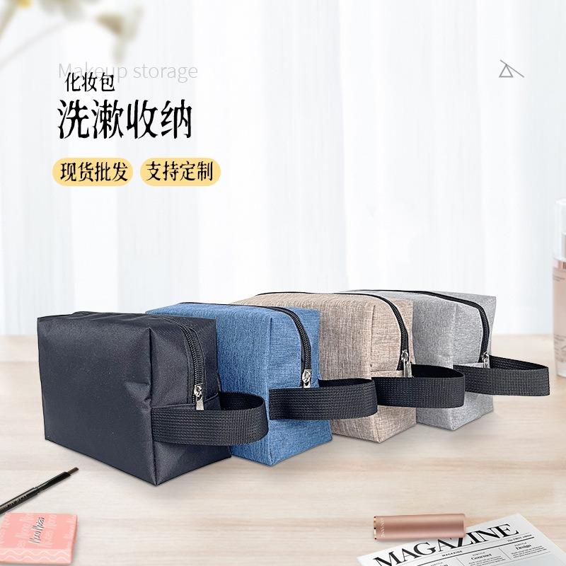 1pcs Gift packing bags, makeup bags, handbags, camera bags, digital bags, travel tool bags, pencil cases, men's toiletry bags
