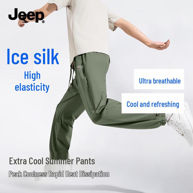 

JEEP Men s Ice Silk Cooling Loose Fit Jogger Pants XL
