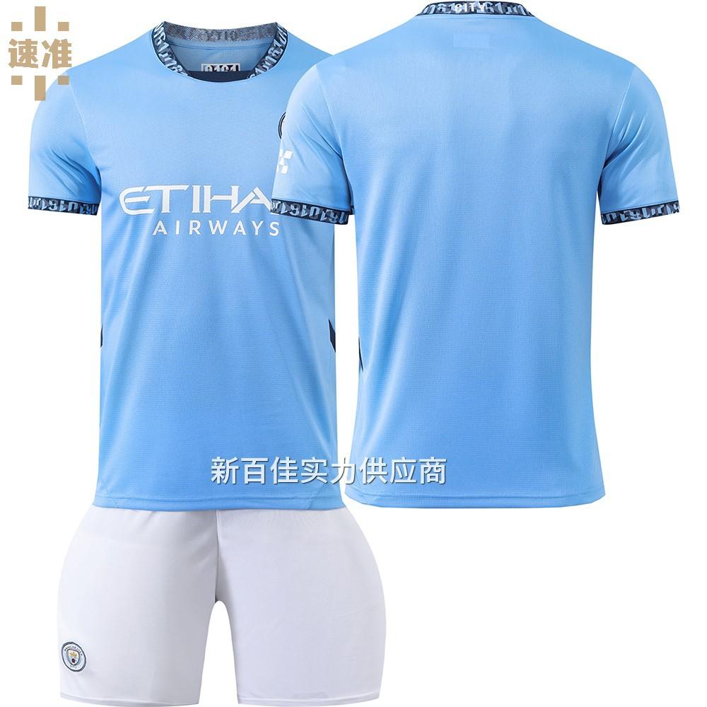 2425 Jersey Home No. 9 17 10 Football Jersey, Set 16